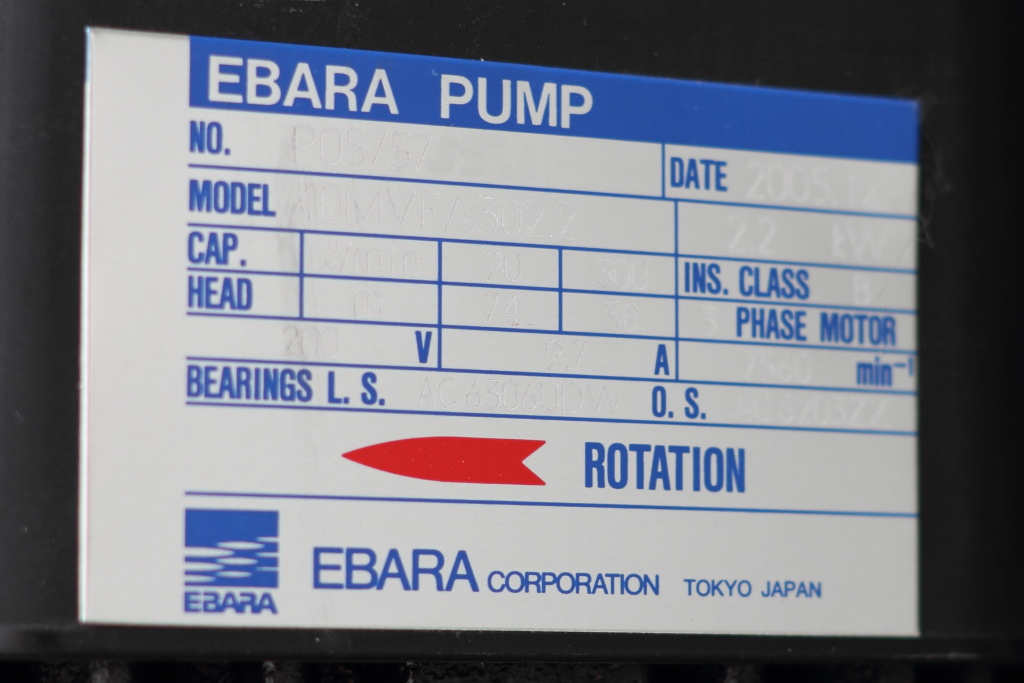 エバラポンプ 定圧給水ユニット フレッシャー1000 32BDSME5.75 50HZ/200V 単独運転方式 水回り、配管