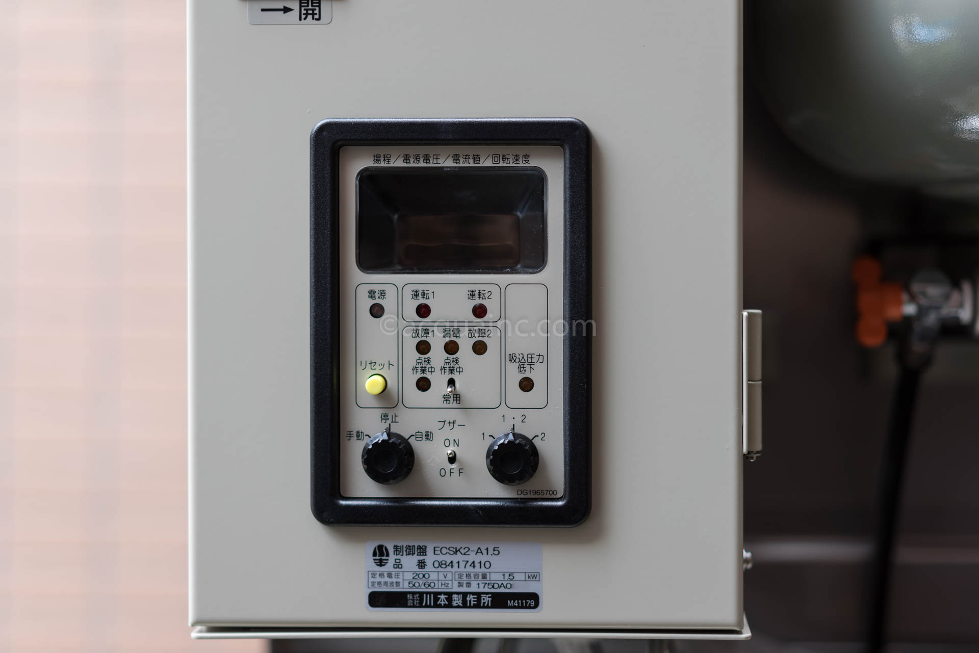 KDP2 制御盤 ECSK2-A | 荏原製作所 エバラ 川本製作所 テラル | 給水